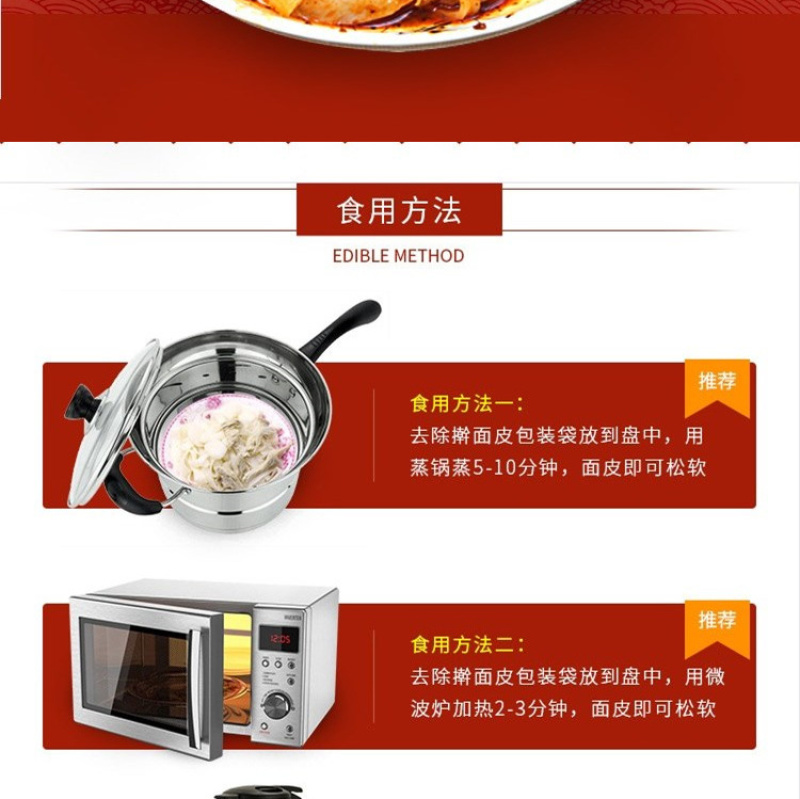 【有好货】正宗岐山擀面皮凉皮陕西西安名小吃包邮【一件代发】