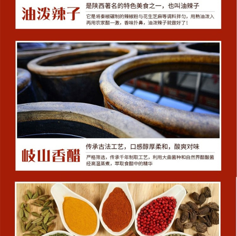 【有好货】正宗岐山擀面皮凉皮陕西西安名小吃包邮【一件代发】