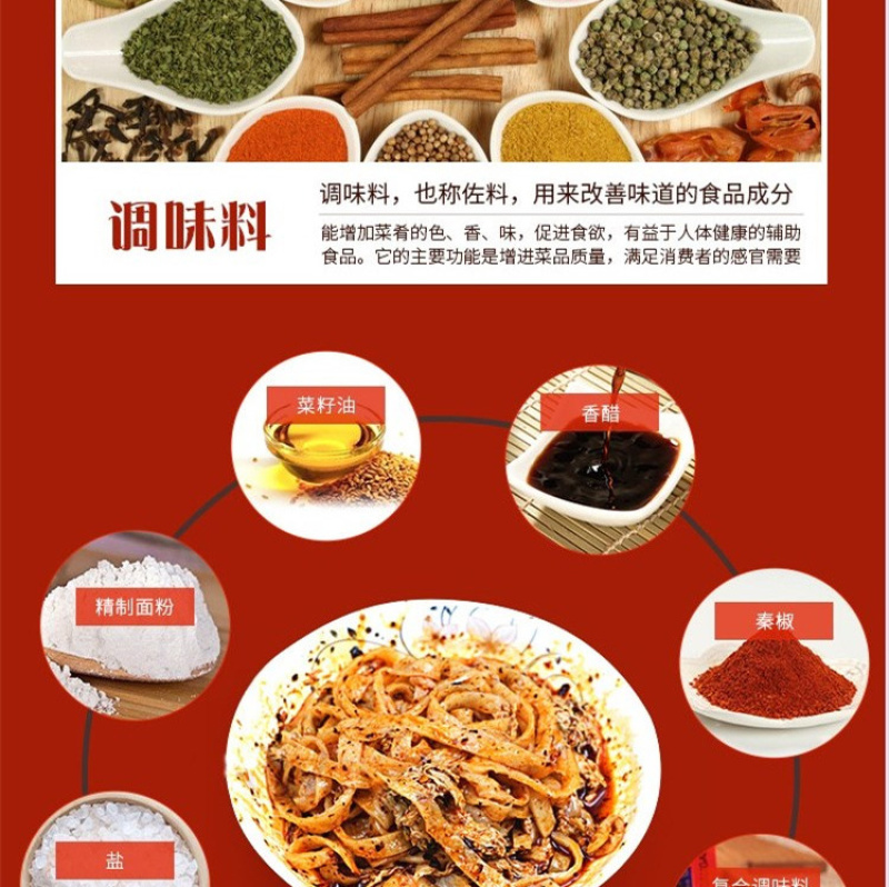 【有好货】正宗岐山擀面皮凉皮陕西西安名小吃包邮【一件代发】