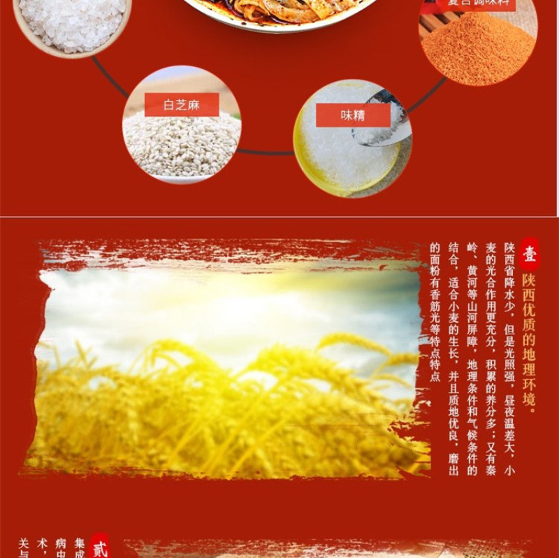 【有好货】正宗岐山擀面皮凉皮陕西西安名小吃包邮【一件代发】