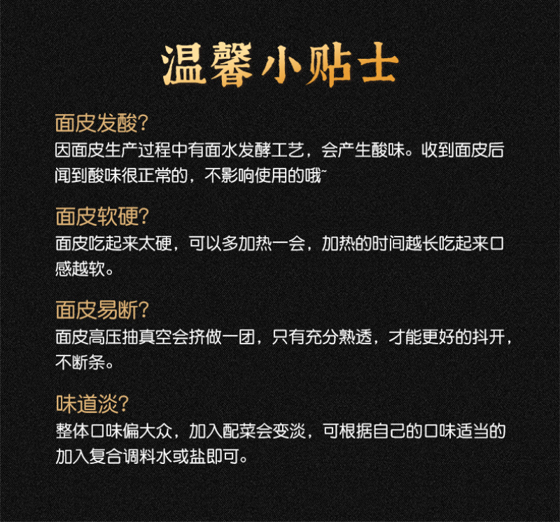 【有好货】正宗岐山擀面皮凉皮陕西西安名小吃包邮【一件代发】