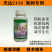 天达2116植物细胞膜稳态剂猕猴桃桃树促花保果抗冻抗逆