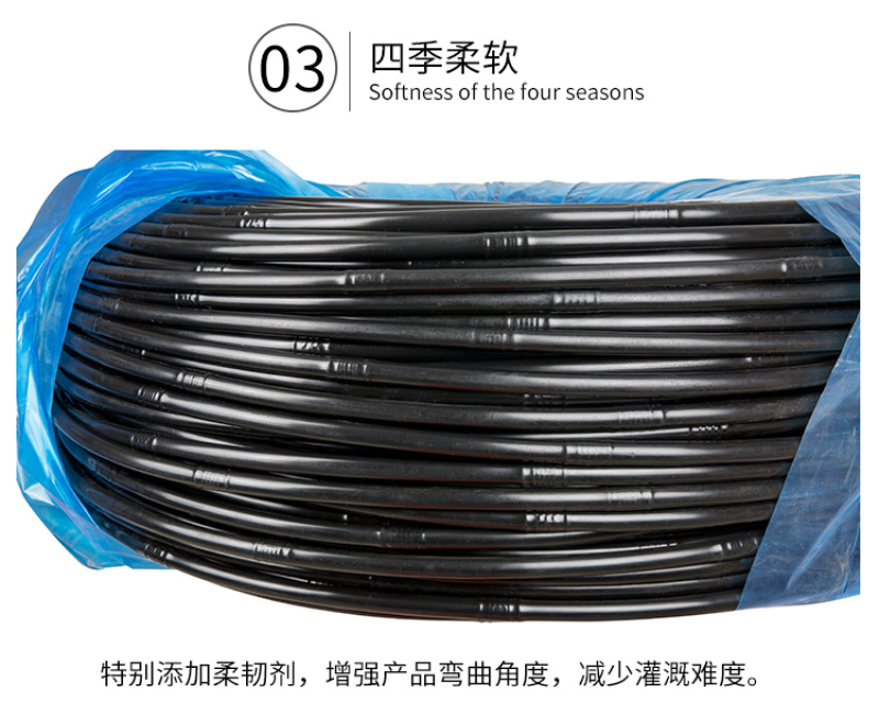 葡萄滴灌蓝莓滴灌各种规格滴灌管水肥一体化设备