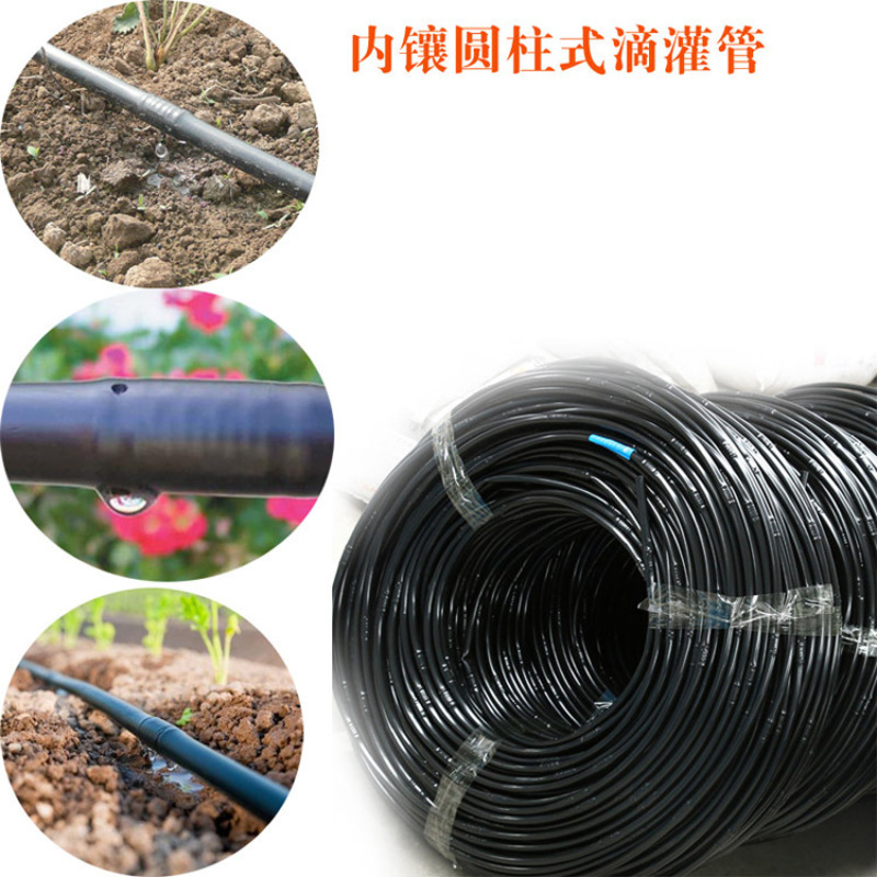 葡萄滴灌蓝莓滴灌各种规格滴灌管水肥一体化设备