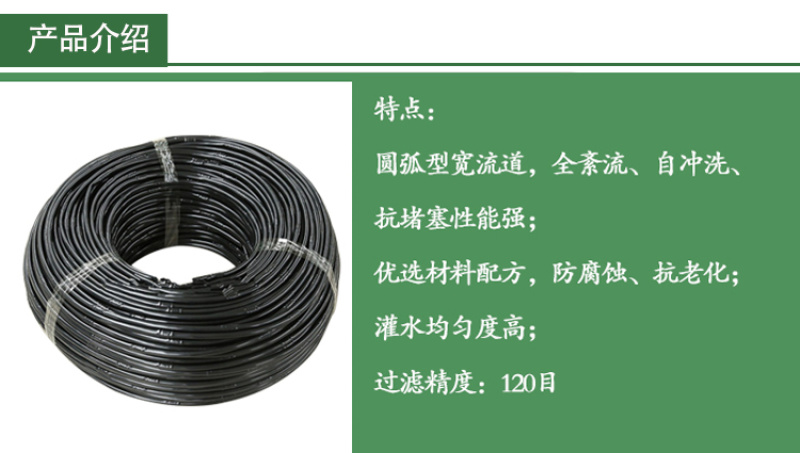 葡萄滴灌蓝莓滴灌各种规格滴灌管水肥一体化设备