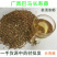 巴马长寿藤富贵藤甘草味巴马长寿藤茶