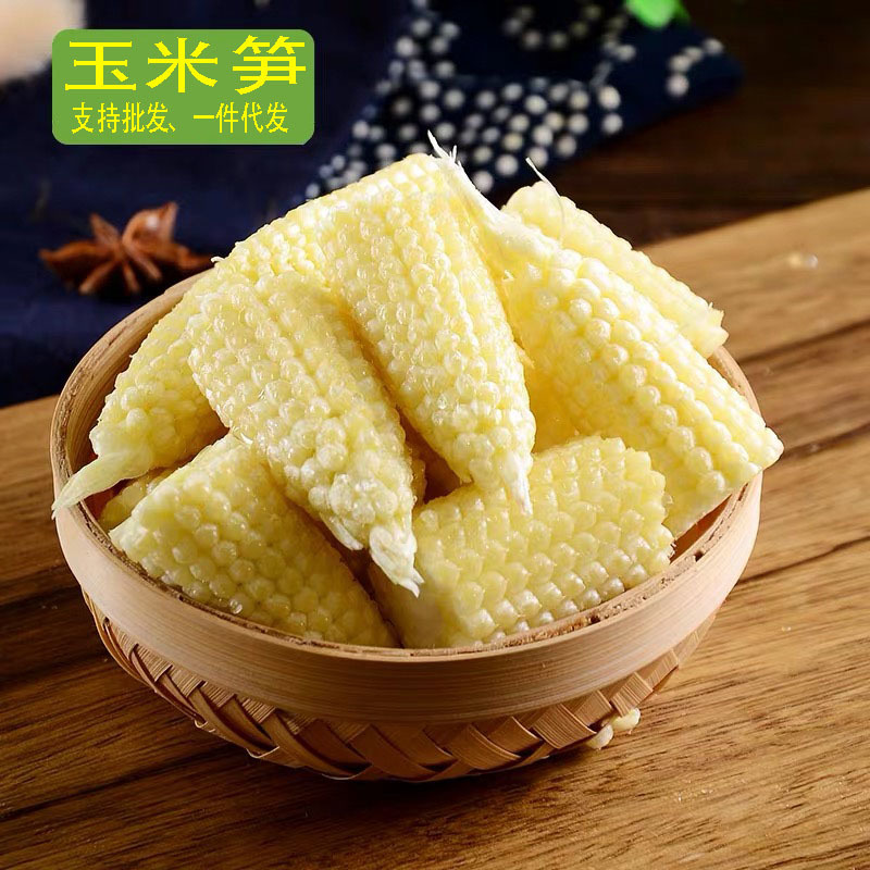 【一件代发】5斤/9斤玉米笋新鲜大量出货批发