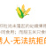 【一件代发】5斤/9斤玉米笋新鲜大量出货批发