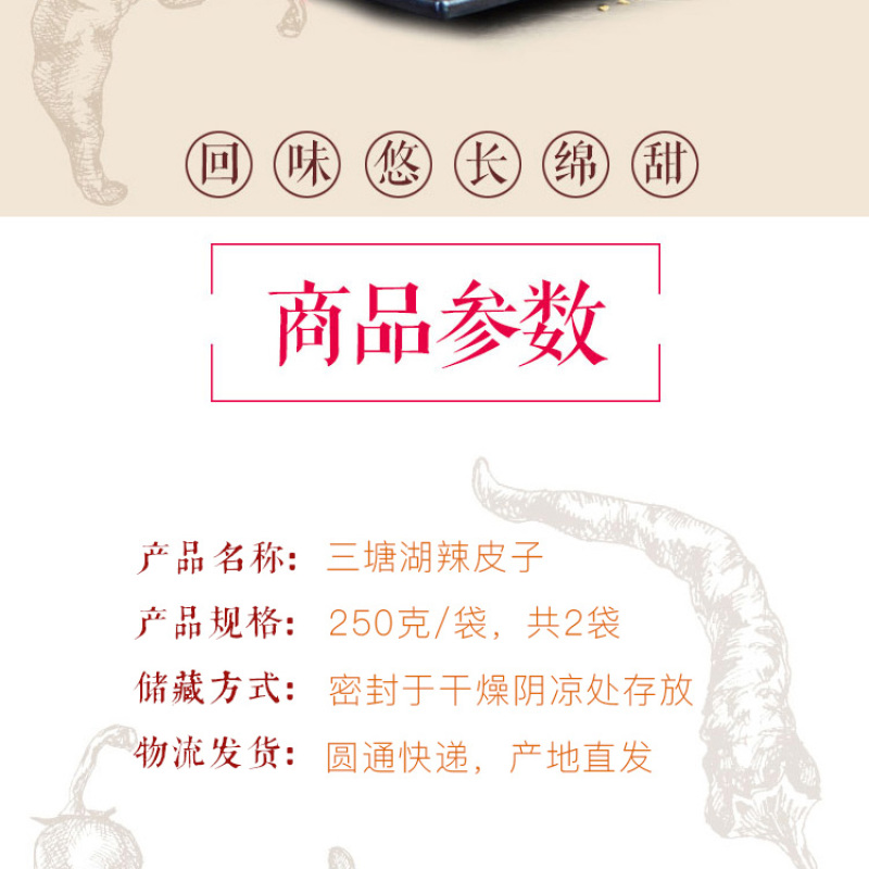 哈密巴里坤三塘湖大辣椒干馕饼辣皮子一级2019新货包邮