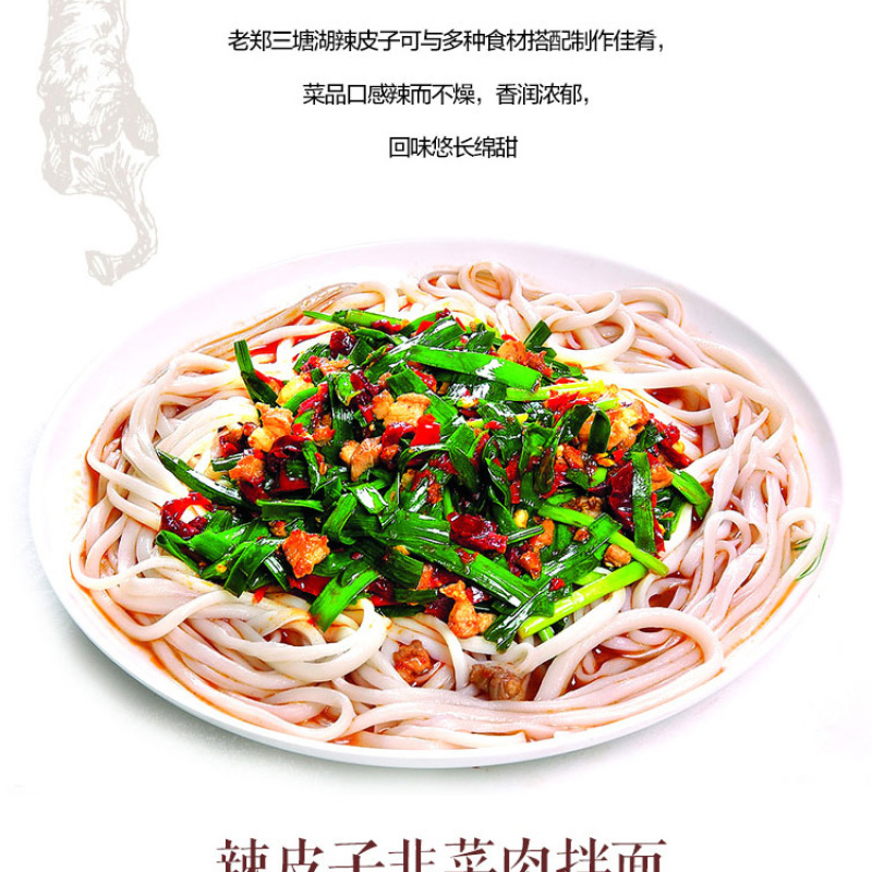哈密巴里坤三塘湖大辣椒干馕饼辣皮子一级2019新货包邮