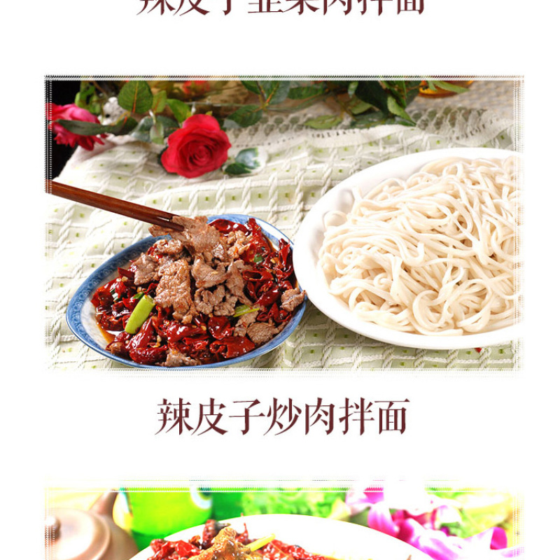 哈密巴里坤三塘湖大辣椒干馕饼辣皮子一级2019新货包邮