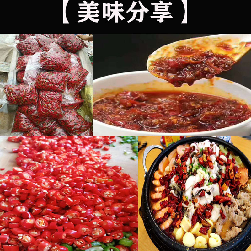 农家泰椒特辣朝天椒红小米辣椒指天椒土辣剁椒新鲜5斤