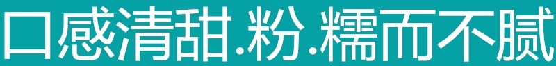 刘姓塘莲藕纯中段煲汤用保鲜盒加冰保鲜发货全国包邮