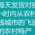 刘姓塘莲藕纯中段煲汤用保鲜盒加冰保鲜发货全国包邮