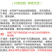 刘姓塘莲藕纯中段煲汤用保鲜盒加冰保鲜发货全国包邮