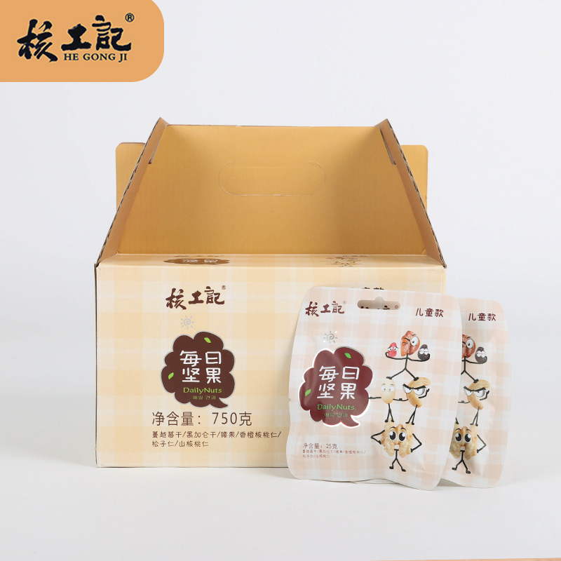 黑加仑干/果干/每日坚果原料/1斤起批/散装葡萄干