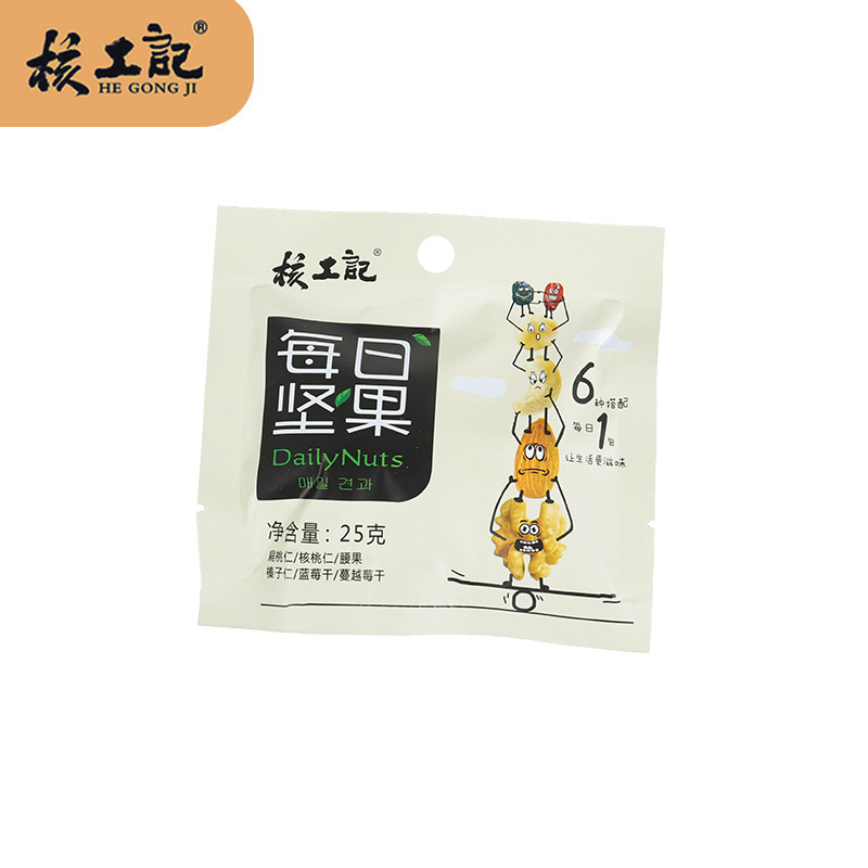 黑加仑干/果干/每日坚果原料/1斤起批/散装葡萄干