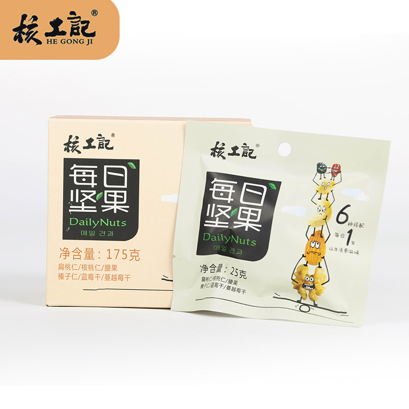 黑加仑干/果干/每日坚果原料/1斤起批/散装葡萄干
