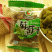 新疆绿葡萄干小包装吐鲁番一等无核葡萄干500克休闲食品