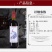 红酒低度甜红葡萄酒定制团购女士甜酒节日批发一件代发
