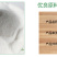 海南椰子粉椰子汁批发跑江湖地摊展销会椰子粉包装袋麦片批发