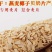 海南椰子粉椰子汁批发跑江湖地摊展销会椰子粉包装袋麦片批发