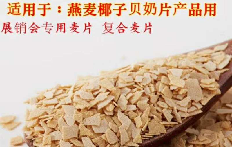 海南椰子粉椰子汁批发跑江湖地摊展销会椰子粉包装袋麦片批发