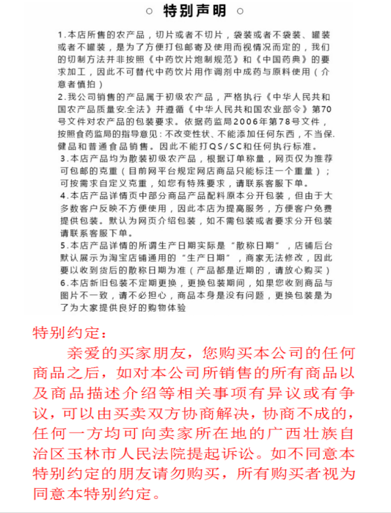 海南椰子粉椰子汁批发跑江湖地摊展销会椰子粉包装袋麦片批发