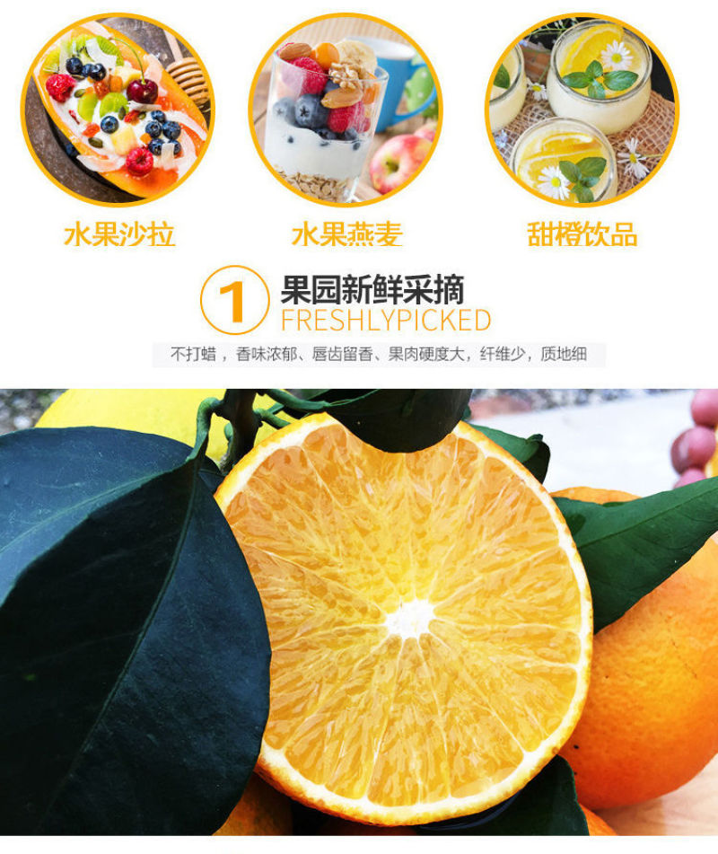四川果冻橙爱媛38号带箱5斤现摘现发橙子甜新鲜水果柑橘