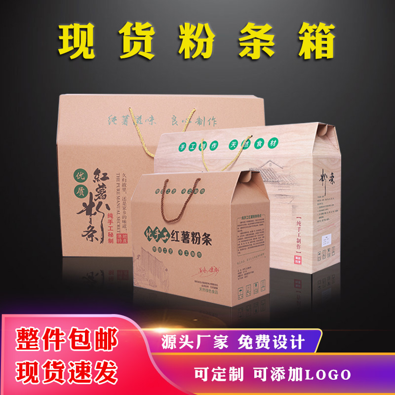 包装纸箱纸盒礼盒彩箱牛皮瓦楞纸箱批发定制厂家直营