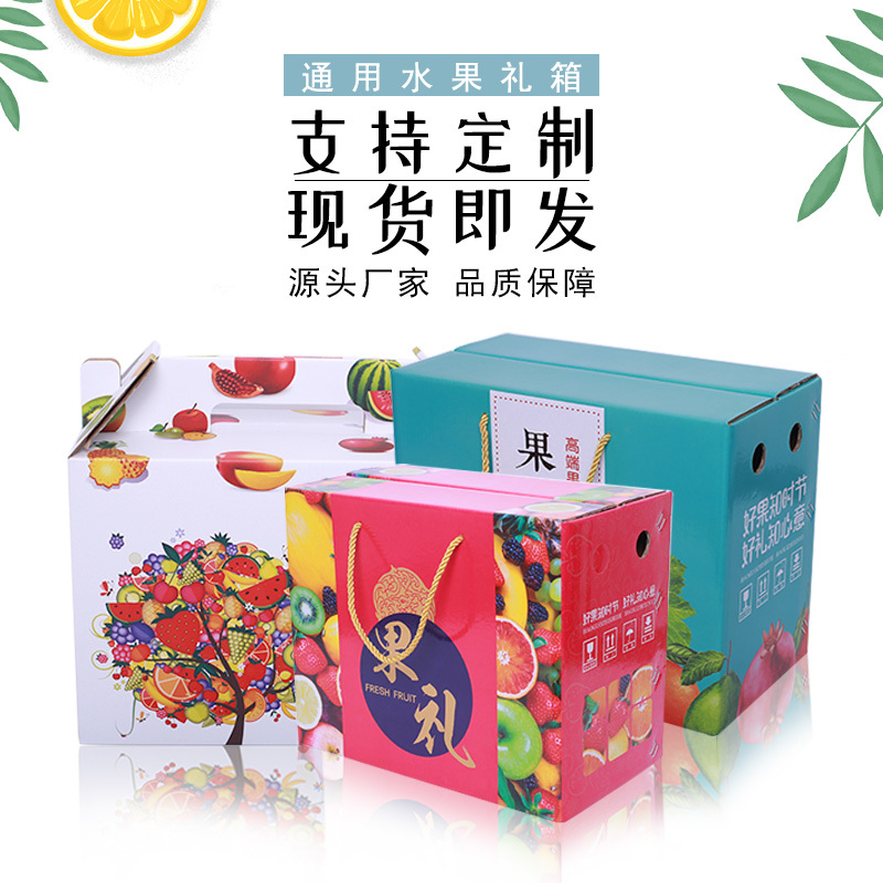 包装纸箱纸盒礼盒彩箱牛皮瓦楞纸箱批发定制厂家直营