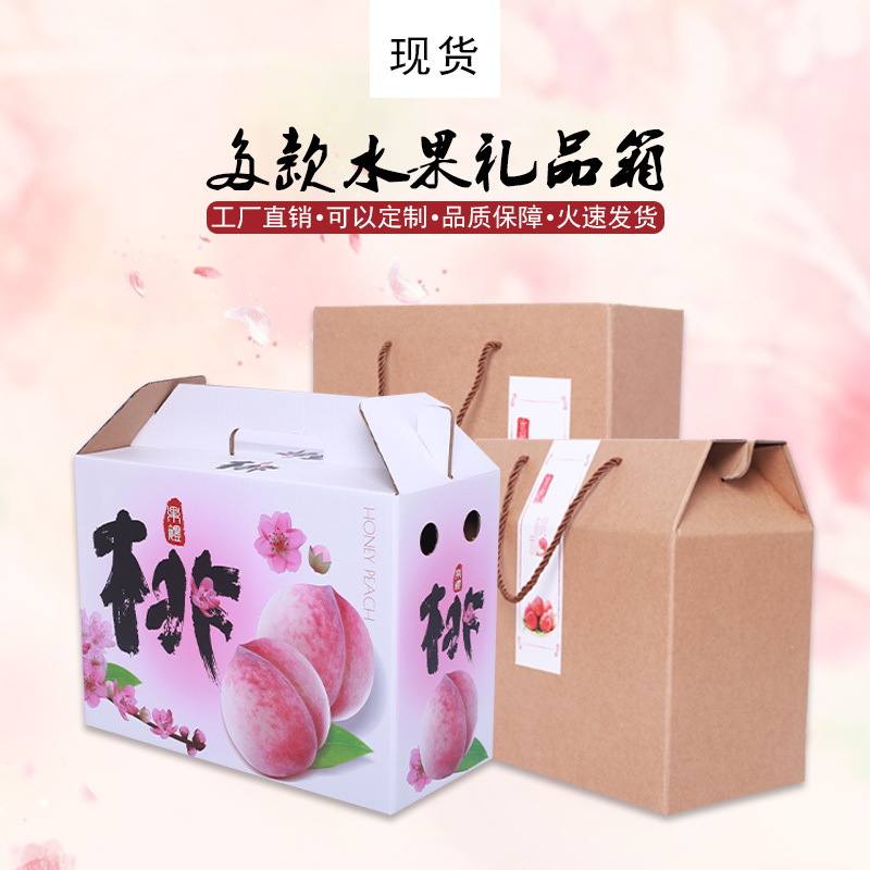 包装纸箱纸盒礼盒彩箱牛皮瓦楞纸箱批发定制厂家直营