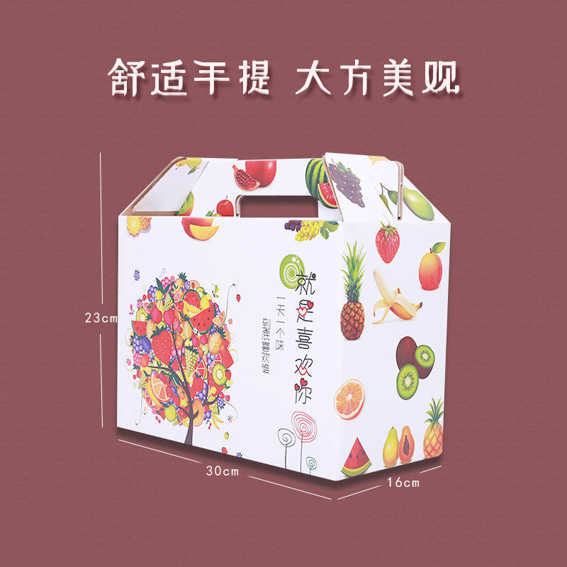 现货水果包装纸箱纸盒礼盒牛皮瓦楞纸箱彩箱批发厂家直营支持定制