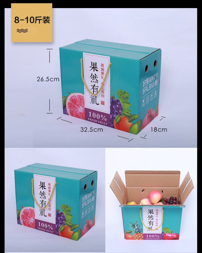 现货水果包装纸箱纸盒礼盒牛皮瓦楞纸箱彩箱批发厂家直营支持定制