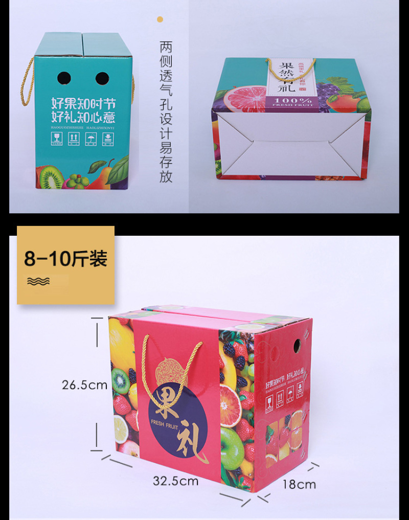 现货水果包装纸箱纸盒礼盒牛皮瓦楞纸箱彩箱批发厂家直营支持定制
