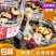每日坚果混合连罐装150g*45罐儿童妇零食7种果仁核桃