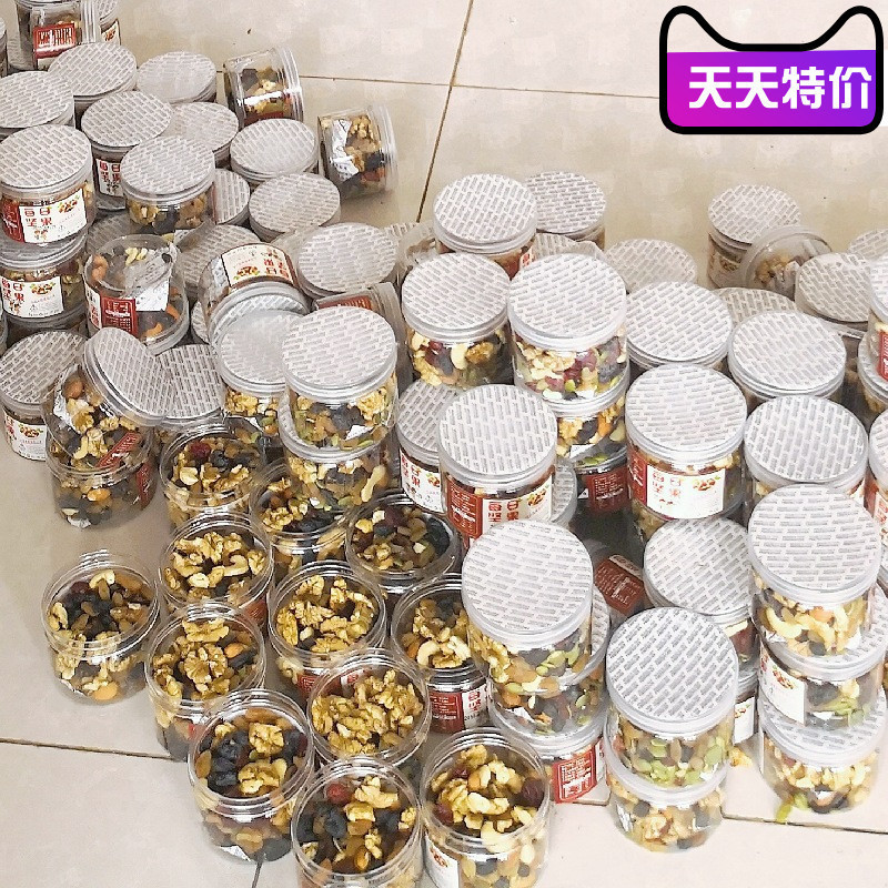 每日坚果混合连罐装150g*45罐儿童妇零食7种果仁核桃