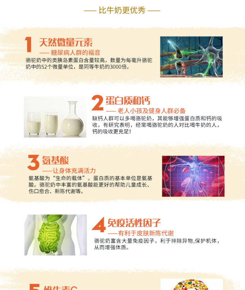 新疆武优乐300g罐装驼奶中老年纯骆驼奶粉无添加