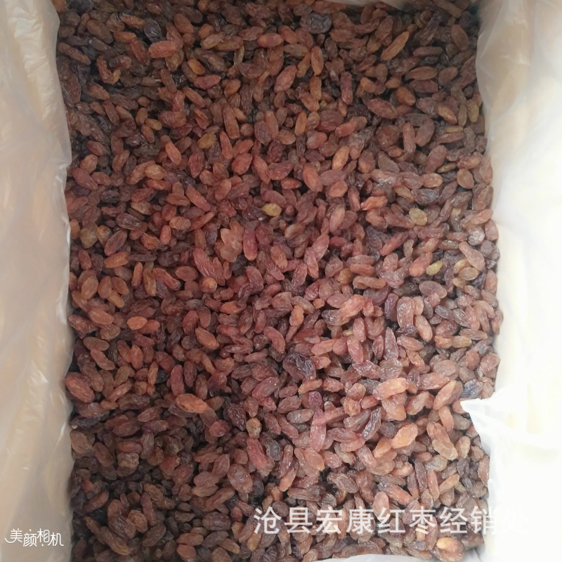 新疆特产红提葡萄干免洗每日坚果原料500克