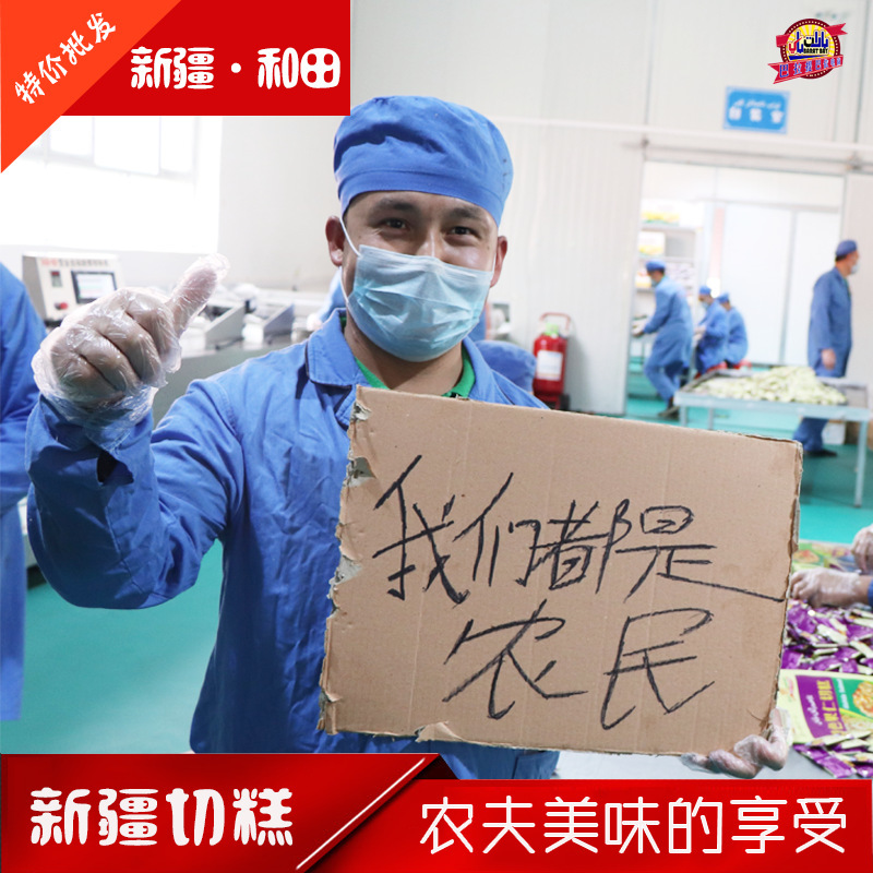 正宗手工切糕玛仁糖切糕500g袋新疆切糕纯核桃仁非切糕