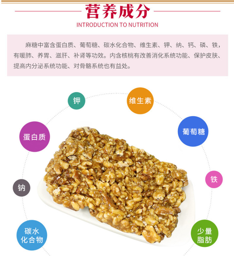 正宗手工切糕玛仁糖切糕500g袋新疆切糕纯核桃仁非切糕