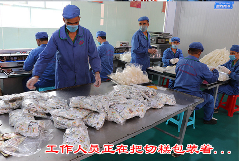 正宗手工切糕玛仁糖切糕500g袋新疆切糕纯核桃仁非切糕
