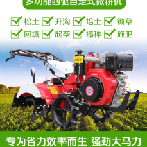 新式微耕机小型农用多功能旋耕机开沟机柴油四驱耕地机手扶微