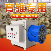 养殖养殖智能暖风机自动温控升温迅速节能环保