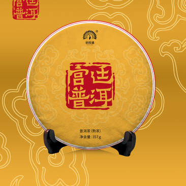 宫廷普洱茶熟茶饼357g勐海宫廷一口料