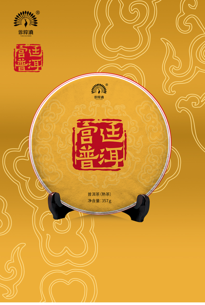 宫廷普洱茶熟茶饼357g勐海宫廷一口料