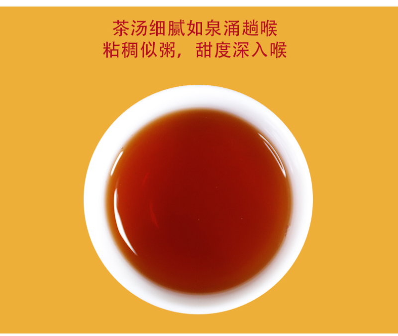 宫廷普洱茶熟茶饼357g勐海宫廷一口料