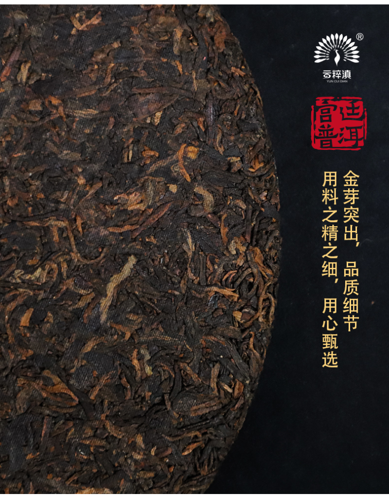 宫廷普洱茶熟茶饼357g勐海宫廷一口料