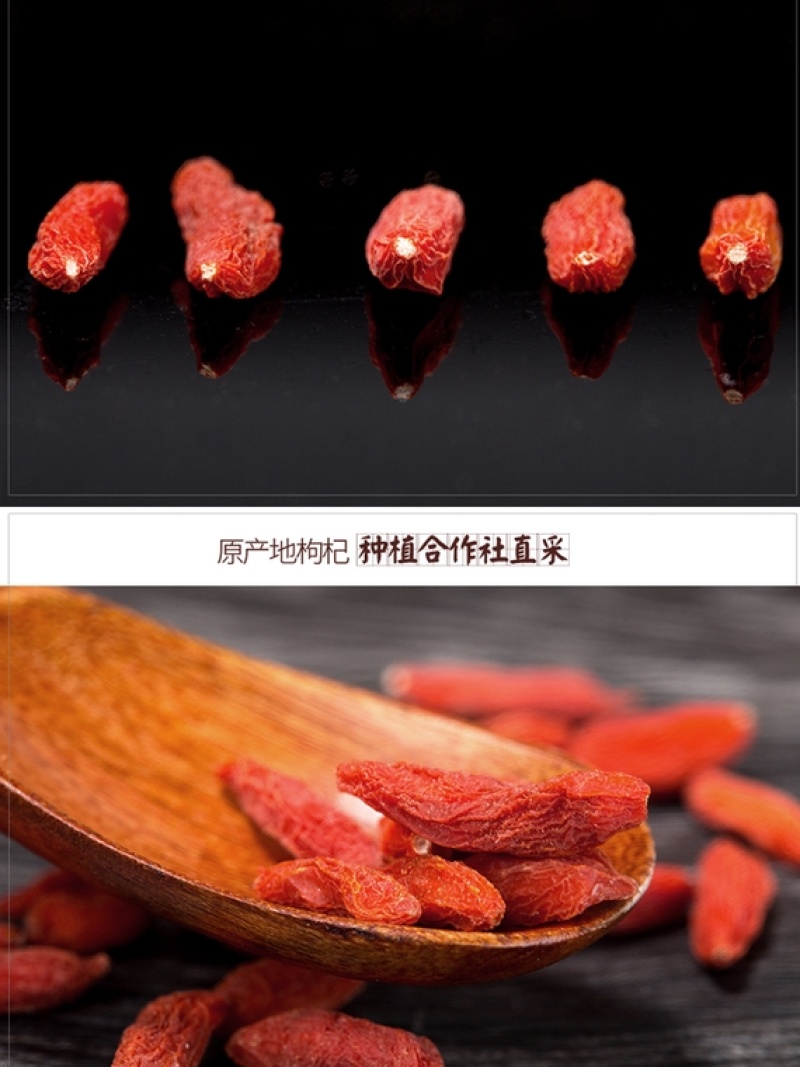 新货宁夏枸杞9.9包邮养生火锅食材秋冬必备可供实体店