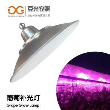 葡萄光照专用灯/植物生长补光灯/LED红蓝配比全光谱铝壳